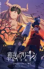 葬送的芙莉莲 - 漫蛙漫画最新网址编辑推荐