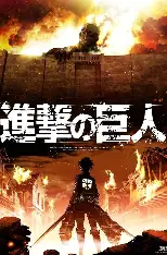 进击的巨人 - 漫蛙漫画最新网址最新更新