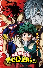 我的英雄学院 - 漫蛙漫画最新网址最新更新