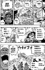 海贼王 - 漫蛙漫画最新网址排行第二